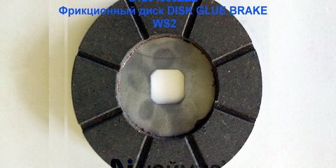 S4204333ZZZ Фрикционный диск DISK GLUE BRAKE  WS2